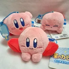 星のカービィ ローソン ミニマスコット アソート 全3種セット - メルカリ