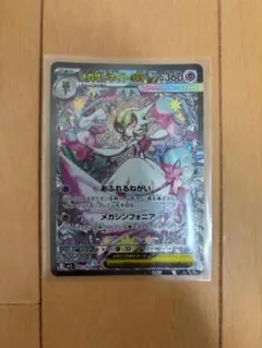 Item thumbnail for item 03203852-c47e-455d-bd06-dc20e6275d78