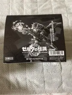 ゼルダの伝説　ウエハース　ティアーズ　オブ　ザ　キングダム　ツインウエハース