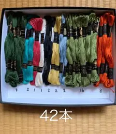 刺繍糸42本まとめて　コスモ　オリムパス　カネボウ　OLYMPUS