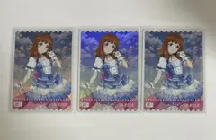 ラブカ　プレミアムブースター　SRE A-RISE 優木あんじゅ　3枚