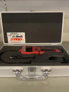 본체 케이스가 달린 휴대용 가스 감지기