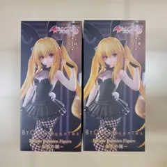 To LOVEる とらぶる ダークネス 金色の闇 ２個セット
