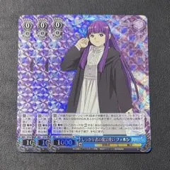 ヴァイス 葬送のフリーレン 一級魔法使いフェルン SR 4枚 - メルカリ