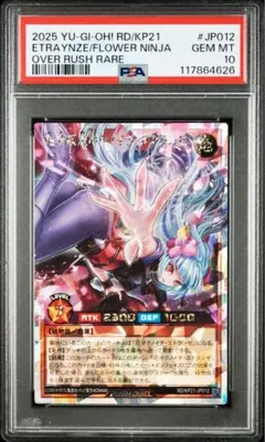 2025年最新】エトランゼ オーバーラッシュの人気アイテム - メルカリ