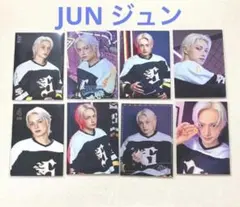 SEVENTEEN JUN ジュン HOME トレカ8枚コンプ③