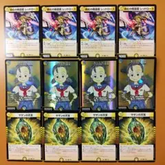 各４枚　きりふだるる　サザンの天宝　レッドローズ