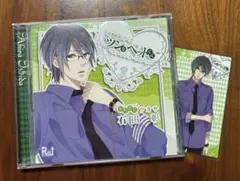 CD 妄想彼氏シリーズ ツンなペットくん CV石田彰