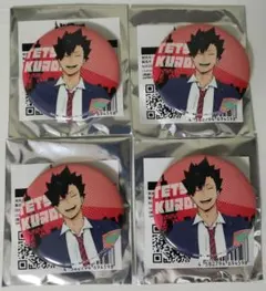 2025年最新】黒尾鉄朗缶バッジの人気アイテム - メルカリ