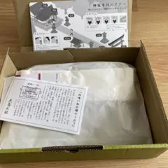 新品未使用！お食い初め膳セット！