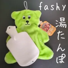 2025年最新】ドイツ 湯たんぽの人気アイテム - メルカリ