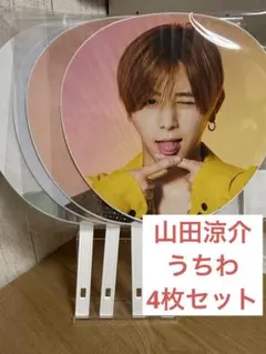 2026年最新】hey say jump 15 うちわ 山田の人気アイテム - メルカリ