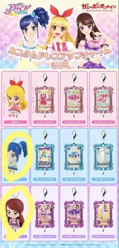 アイカツ　紫吹蘭　大衣装展　ハート　缶バッジ　28個 アイカツ Stage 缶バッジ 紫吹蘭 | K-BOOKS 秋葉原