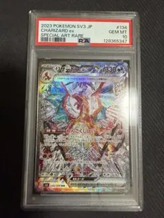119リザードンex134/108 SAR psa9 - メルカリ