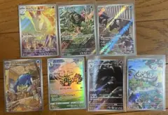 ポケモンカードゲーム AR 7枚セット