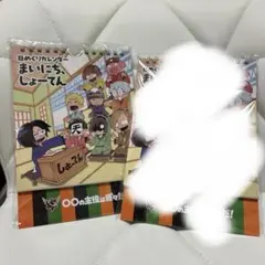 〇〇の主役は我々だ！ 日めくりカレンダー まいにち、しょーてん 改訂