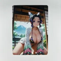 ウラシク セクシーカード