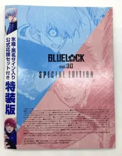 2025年最新】ブルーロックキャラクターブックの人気アイテム - メルカリ