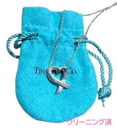 TIFFANY&Co. パロマ・ピカソ ラビングハート ネックレス SV925