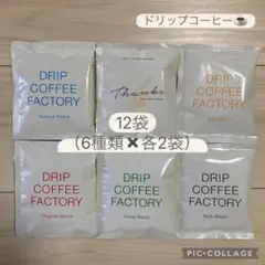 2025年最新】TAKAMURAの人気アイテム - メルカリ