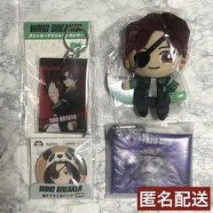 WIND BREAKER アクリルキーホルダー マスコット ミニポーチ 蘇枋隼飛