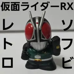 2026年最新】仮面ライダーZX レトロソフビコレクションの人気アイテム