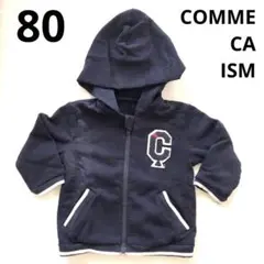 【COMME CA ISM】ベビー服　ネイビー パーカー　フード付　コムサイズム