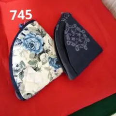 花柄と無地のキルティングポーチ★2個セット