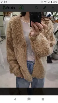 シャギー 起毛 長袖 ニット カーディガン ベージュ