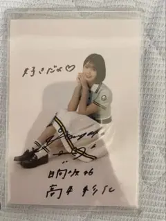 2025年最新】日向坂46 サインの人気アイテム - メルカリ