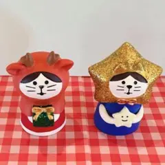 デコレ　コンコンブル　ねこずきん星の子＆トナカイ　送料無料