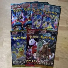 ポケカ　パック未開封セット　バラパック