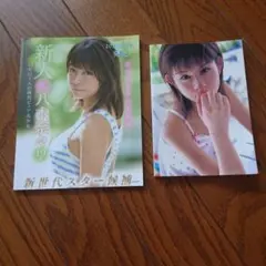 Item thumbnail for item 9cf3163d-6992-4d76-a6c7-643c6b09cdd4