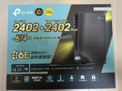 TP-Link Archer AXE5400