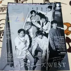 POTATO 2021年5月号~8月号