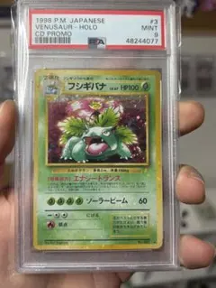 2025年最新】旧裏サポートの人気アイテム - メルカリ