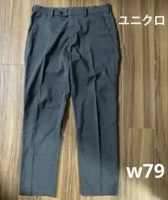 ユニクロ 感動パンツ ウルトラライト　ウールライク　ウエスト 79cm