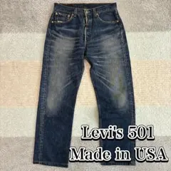 2025年最新】501xx オリジナル 紙パッチの人気アイテム - メルカリ