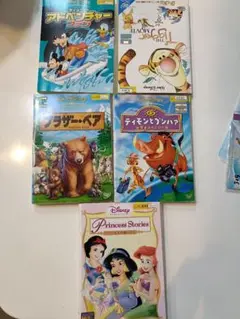 子供向けDVD