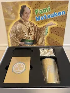 ファミマツケン 福袋4点セット（クーポンなし）