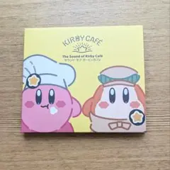 カービィカフェ　サウンドオブカービィ　CD
