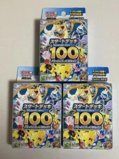 スタートデッキ100 未開封品4BOXセット - メルカリ