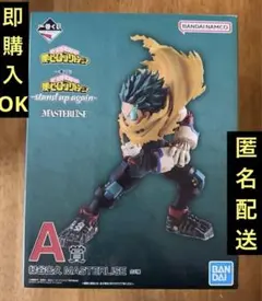 一番くじ 僕のヒーローアカデミア －stand up again－A賞 緑谷出久