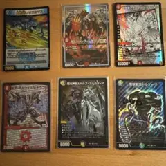 デュエルマスターズ まとめ売り　引退品
