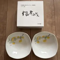 5/3-5/5限定出品】SOU・SOU×たち吉 ペア小鉢 2個セット - メルカリ