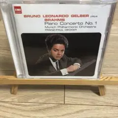 ブラームス クラシック