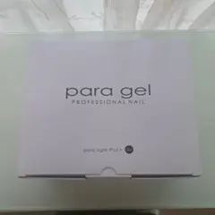 ⭐︎新品未使用品　ネイルライトpara light Plus+ 18W パラジェル LEDパラライトPLUS+ | すべての商品 | | para gel