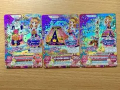 アイカツカード　スリーピングオーロラ　3枚　大空あかり