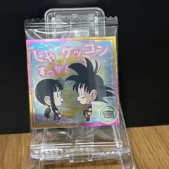 ピラフ様 リクエスト 3点 まとめ商品