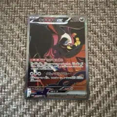 ガ*コ様 キチキギスex SAR SV6a ナイトワンダラー 089/064